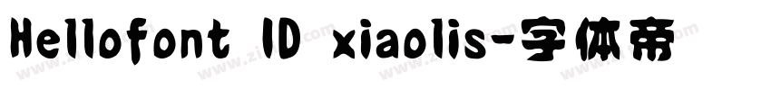 Hellofont ID xiaolis字体转换